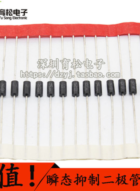 P6KE100A 单向 TVS瞬态抑制二极管 瞬变二极管 瞬态二极管10只