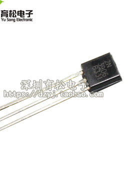 三极管 2N3906 3906 小功率晶体管 PNP 1000只