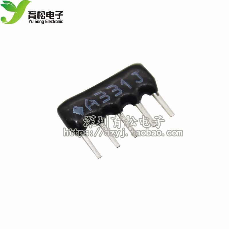 排阻 排电阻 A05-331排阻330欧 5只脚排阻 10只