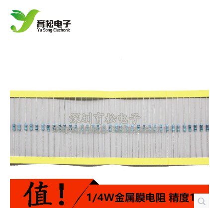金属膜电阻1/4W色环1K10K