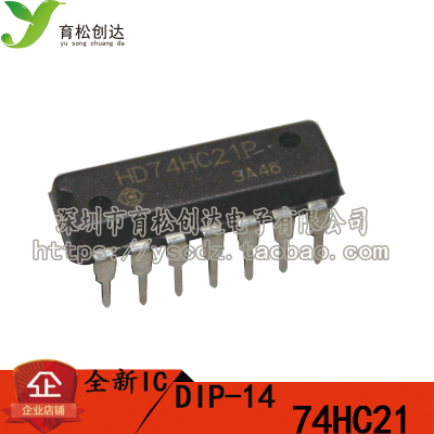 74HC21 SN74HC21N HD74HC21P DIP-14逻辑-栅极和逆变器