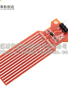 水位传感器 Water Sensor for  水分 液滴 水深检测