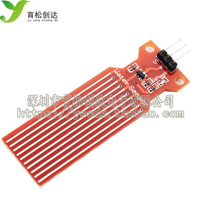 水位传感器 Water Sensor for  水分 液滴 水深检测