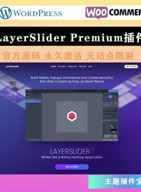 LayerSlider Premium在线可视化编辑高级幻灯片设计WordPress插件