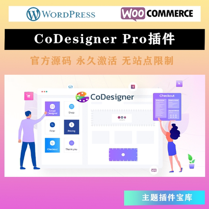 CoDesigner Pro 汉化中文版自定义 Elementor扩展小工具插件