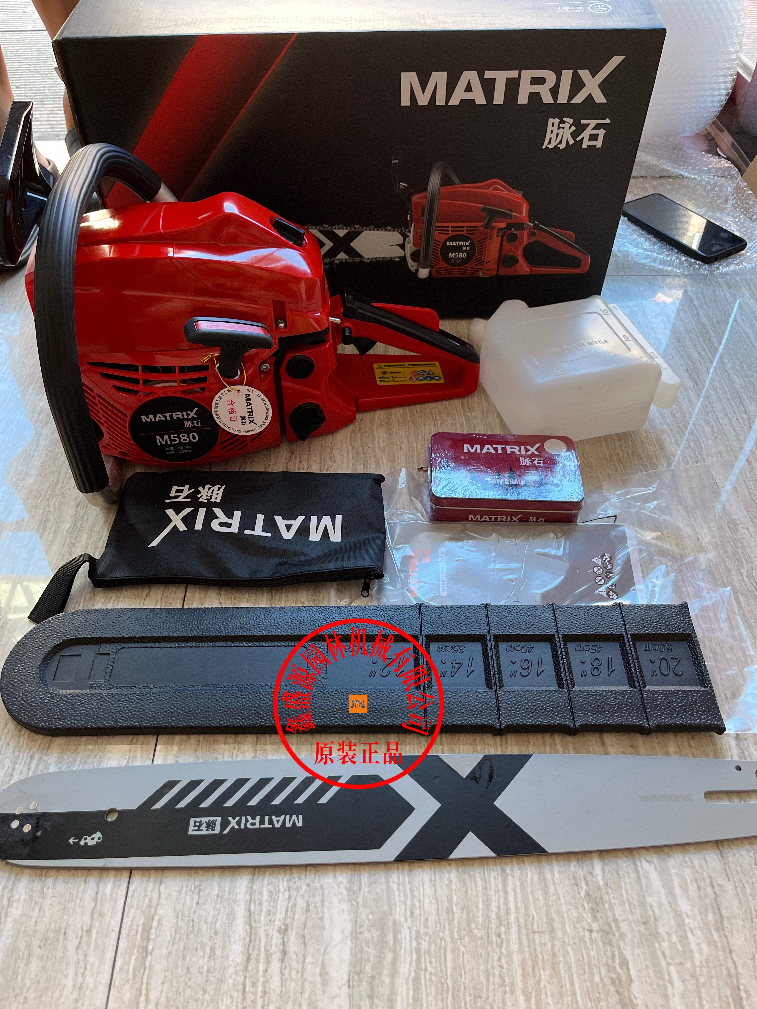 迈石580大功率油锯专业伐木锯,农机/农具/农膜,割灌机/割草机/油锯,淘宝优惠券,粉丝福利购,淘宝优惠卷