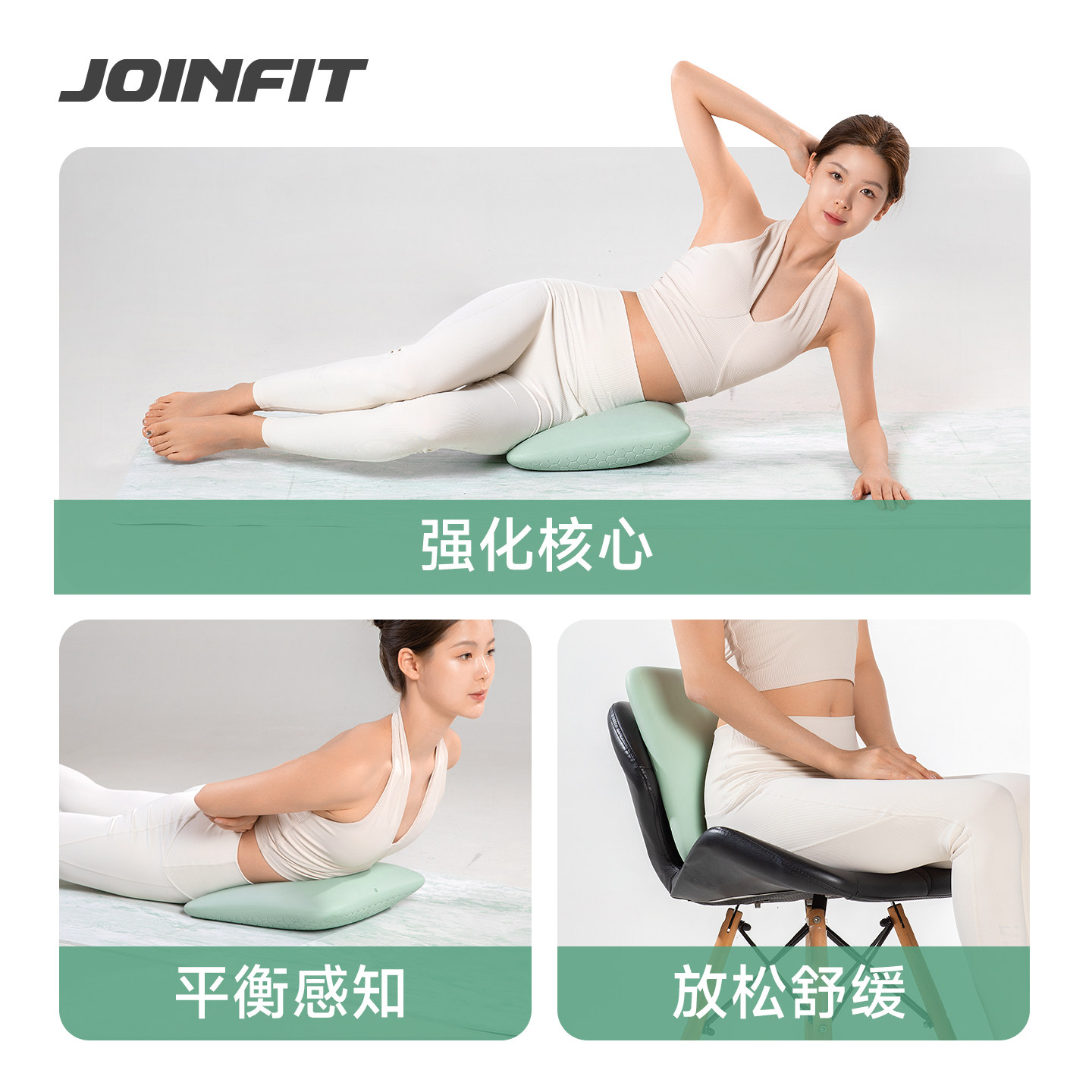 Joinfit脚踝训练平衡垫康复平衡气垫瑜伽球平衡盘脚踩健身球器材,运动/瑜伽/健身/球迷用品,平衡垫/球/盘,淘宝优惠券,粉丝福利购,淘宝优惠卷