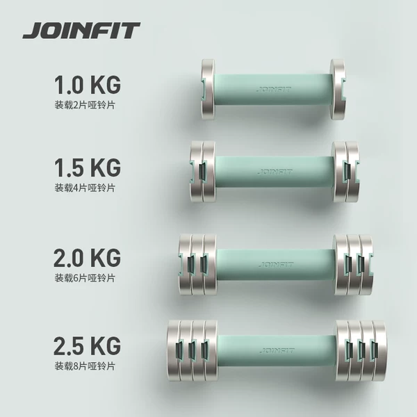 Товары от joinfit旗舰店