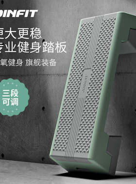 Joinfit健身踏板有氧运动拉筋板健身房专用斜踏板站立踩踏拉伸板