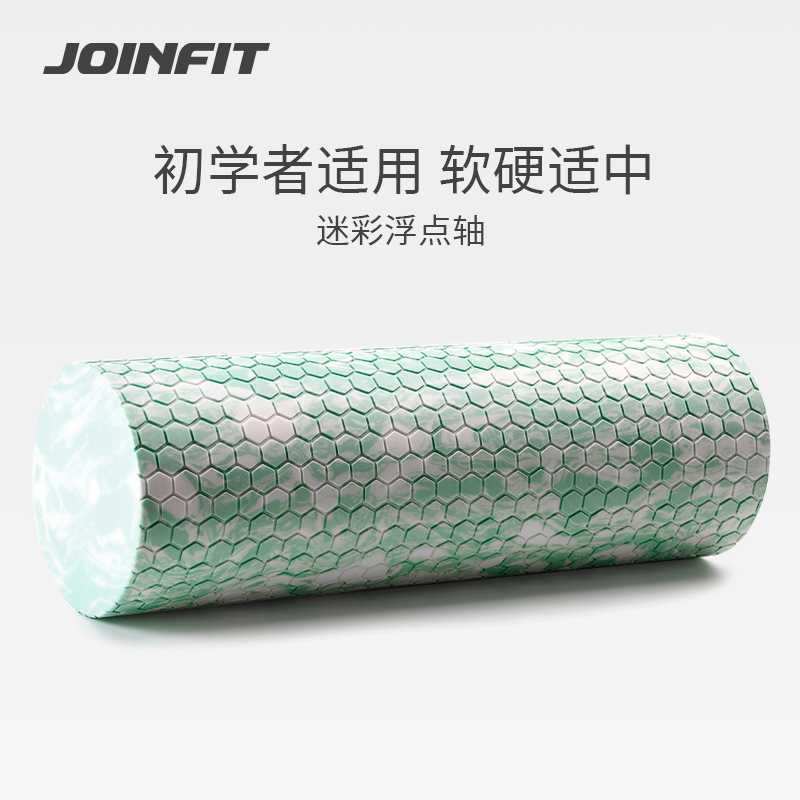 Joinfit实心款泡沫轴肌肉放松专业瑜伽柱按摩滚轴浮点健身滚轮 运动/瑜伽/健身/球迷用品 瑜伽舒展器/健康架 原图主图