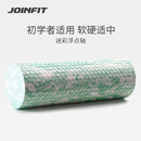 Joinfit实心款 泡沫轴肌肉放松专业瑜伽柱按摩滚轴浮点健身滚轮