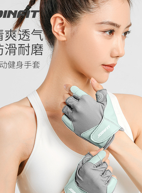 Joinfit健身手套女运动引体向上器械训练哑铃锻炼单杠防脱滑撸铁