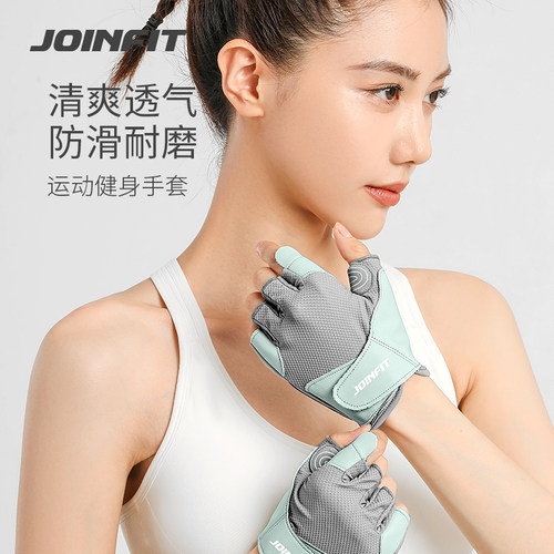 Joinfit器械训练防滑健身手套