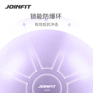 健身球儿童感统训练孕妇专用助产初学 JOINFIT瑜伽球加厚 防爆正品