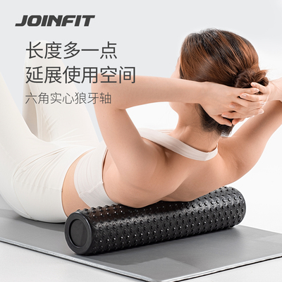 Joinfit狼牙泡沫轴加长实心