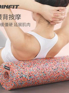 Joinfit 彩虹泡沫轴 肌肉放松专业滚轴 瑜伽按摩小腿滚轮器材