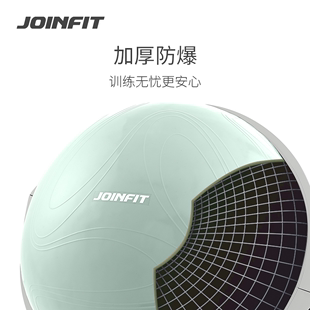 Joinfit波速球平衡瑜伽球 健身半球波比球核心训练器材脚踝康复