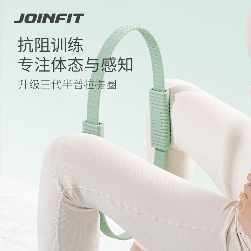 硅胶普拉提圈瑜伽圈抗阻圈