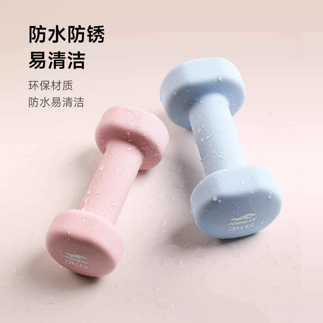 Joinfit哑铃女士健身家用男士青少年2kg3kg5kg10kg一对小亚玲