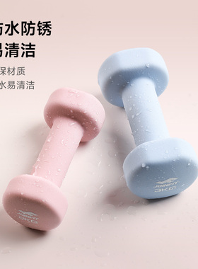 Joinfit哑铃女士健身家用男士青少年2kg3kg5kg10kg一对小亚玲