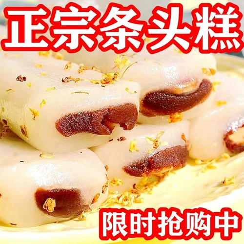 Osmanthus bin cake net красный пирог красная фасоль фаршированная пирог Osmanthus торт конопляный картофель клейкий рисовый пирог Группа закуски с закусками пельмени пельмени