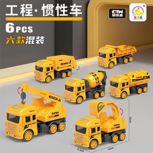 儿童工程车交通工具造型消防车男孩玩具泥罐挖土机惯性滑行小汽车