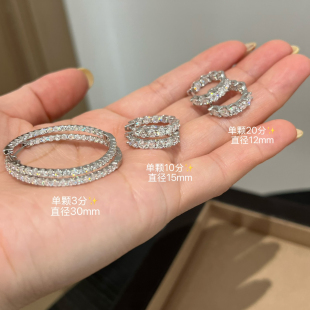 满钻耳环s925纯银耳圈女轻奢精致高级感耳饰 超闪莫桑钻hoop经典