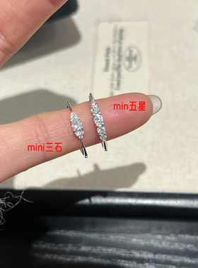 S925纯银mini三石五星女排钻戒指