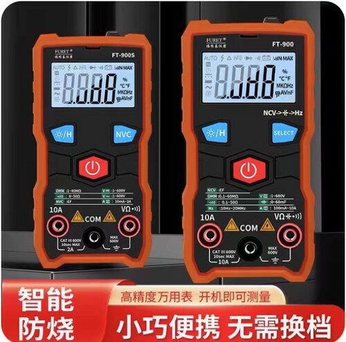 全智能迷你电工专用测电压电流电容表万用表数字高精度数显表测量