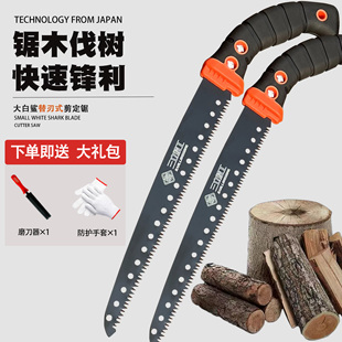 木工锯手工锯子伐木锯手板锯家用刀锯树木园林果树户外多功能手锯