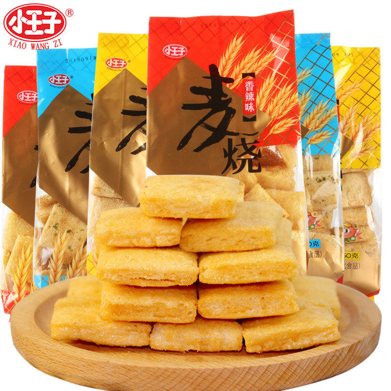 小王子辽宁膨化食品麦烧