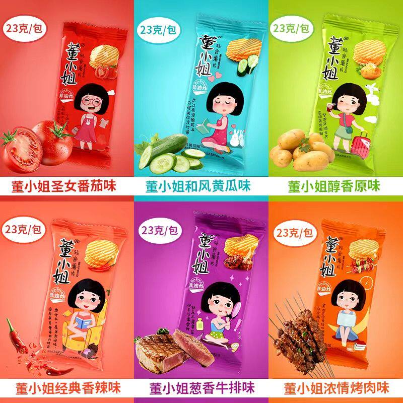 【超值105包】董小姐非油炸薯片烘焙薯片小包装零食大礼包整箱5包