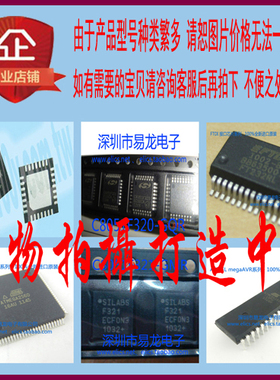 MAX3241EEUI+ TSSOP28 IC芯片集成电路 电子元器件一站式BOM配单