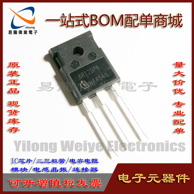 原装IPW60R125P6大功率管功率管