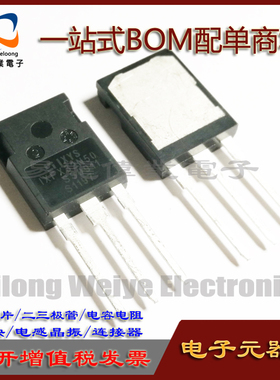 IXFX32N50 TO-247 大功率管功率管集成电路 芯片一站式BOM配单