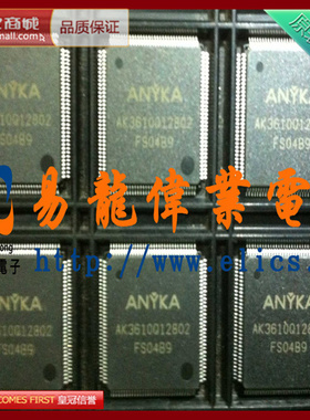 AK3610Q12802 TQFP IC芯片集成电路 电子元器件一站式BOM配单