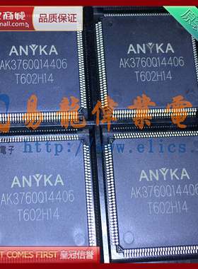 AK3760Q14406 TQFP IC芯片集成电路 电子元器件一站式BOM配单