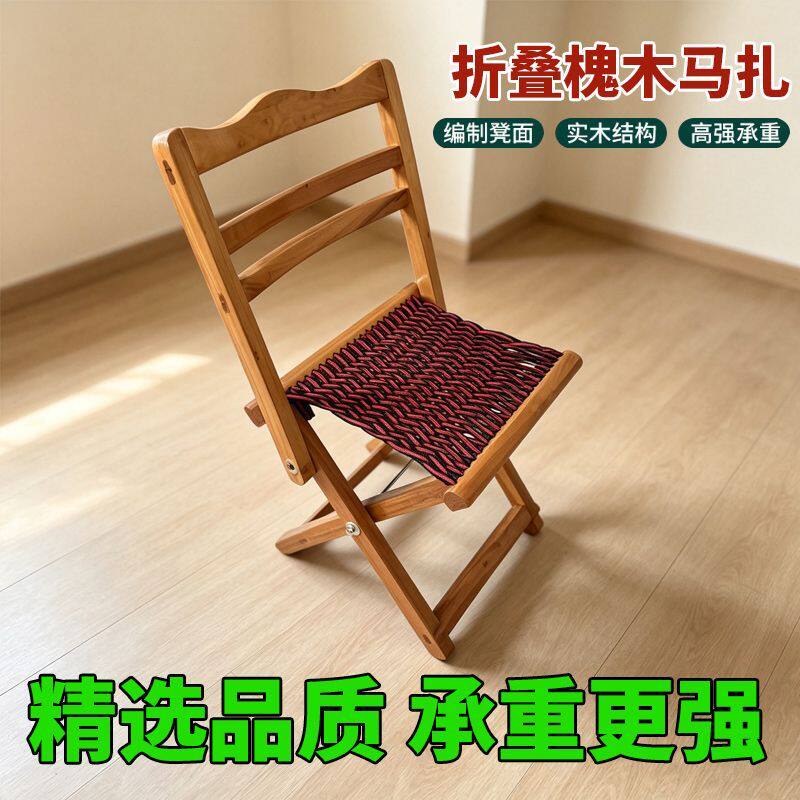 结实加厚加高家用带靠