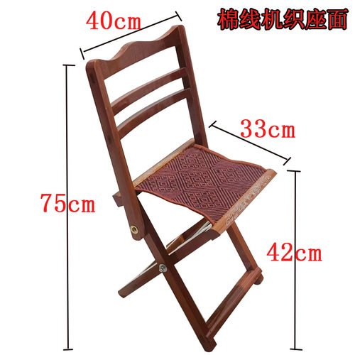 马扎便携折叠凳实木老人儿童红木