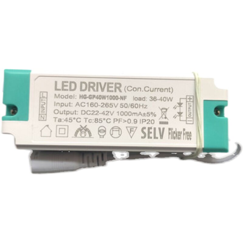 Led恒流驱动电源镇流器家用吸顶平板灯通用配件整流控制器600mA
