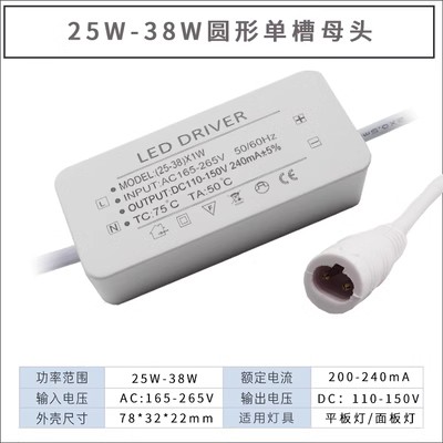 led驱动电源恒流平板灯镇流器 驱动器driver整流变压器38w48w88w