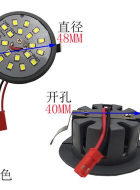 LED一体化水晶吸顶吊灯光源4瓦开孔40MM一拖一灯泡高亮220V