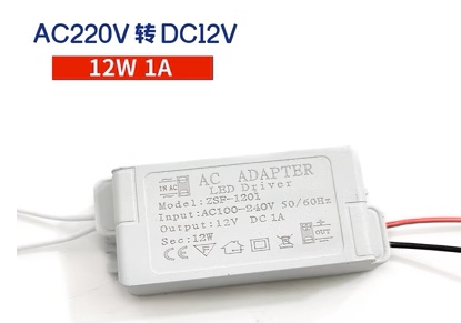 220v转DC12V变压器超薄开关电源1A2A3A5A低压LED软灯带条橱柜驱动