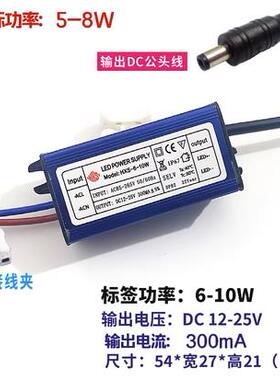 HXS38W驱动电源LEDDriver平板灯厨卫吸顶射灯防水电子镇流器600mA