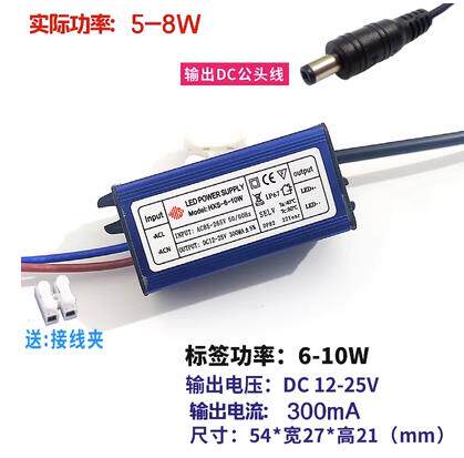 HXS38W驱动电源LEDDriver平板灯厨卫吸顶射灯防水电子镇流器600mA