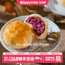 花满楼鲜花饼云南特产玫瑰鲜花饼年货伴手礼玫瑰糕点心happymiss