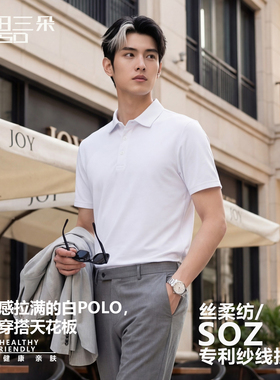 [男女同款]轻商务风翻领POLO衬衫百搭象牙白棉透气夏季新品TX3002