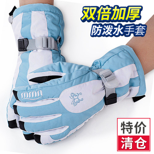冬季女款骑行加厚抓绒手套