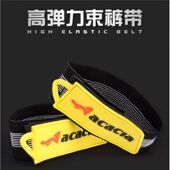 自行车束管带绑腿带登山骑行驴友束裤 带山地车裤 子绑带工地扎腿带