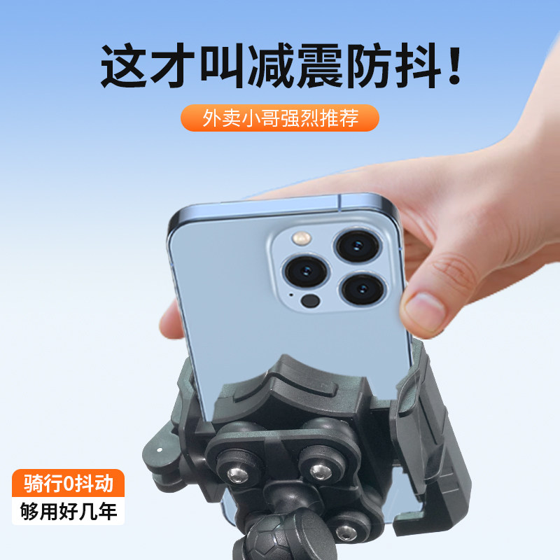 摩托车手机支架骑行导航减震防抖快拆三合一通用装备